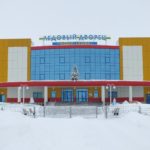 Ледовый дворец Мари-Турек-2