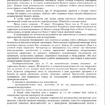 Правила посещения и поведения в водном дворце Йошкар-Ола