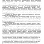 Правила посещения и поведения в водном дворце Йошкар-Ола