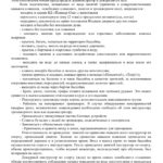 Правила посещения и поведения в водном дворце Йошкар-Ола