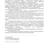 Правила посещения и поведения в водном дворце Йошкар-Ола